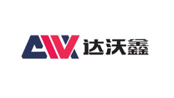 达沃鑫DWXIN