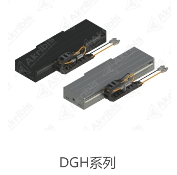 DGH 系列