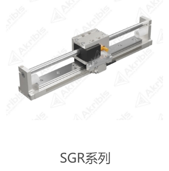 SGR系列