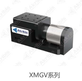 XMGV系列