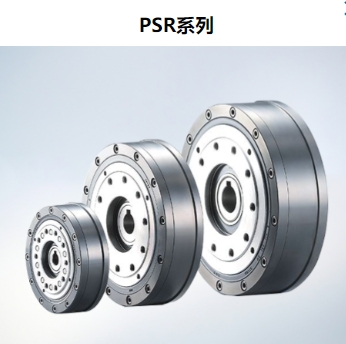 PSR系列